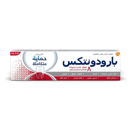 بارادونتكس معجون اسنان يومي حماية متكاملة للتبيض 75 مل