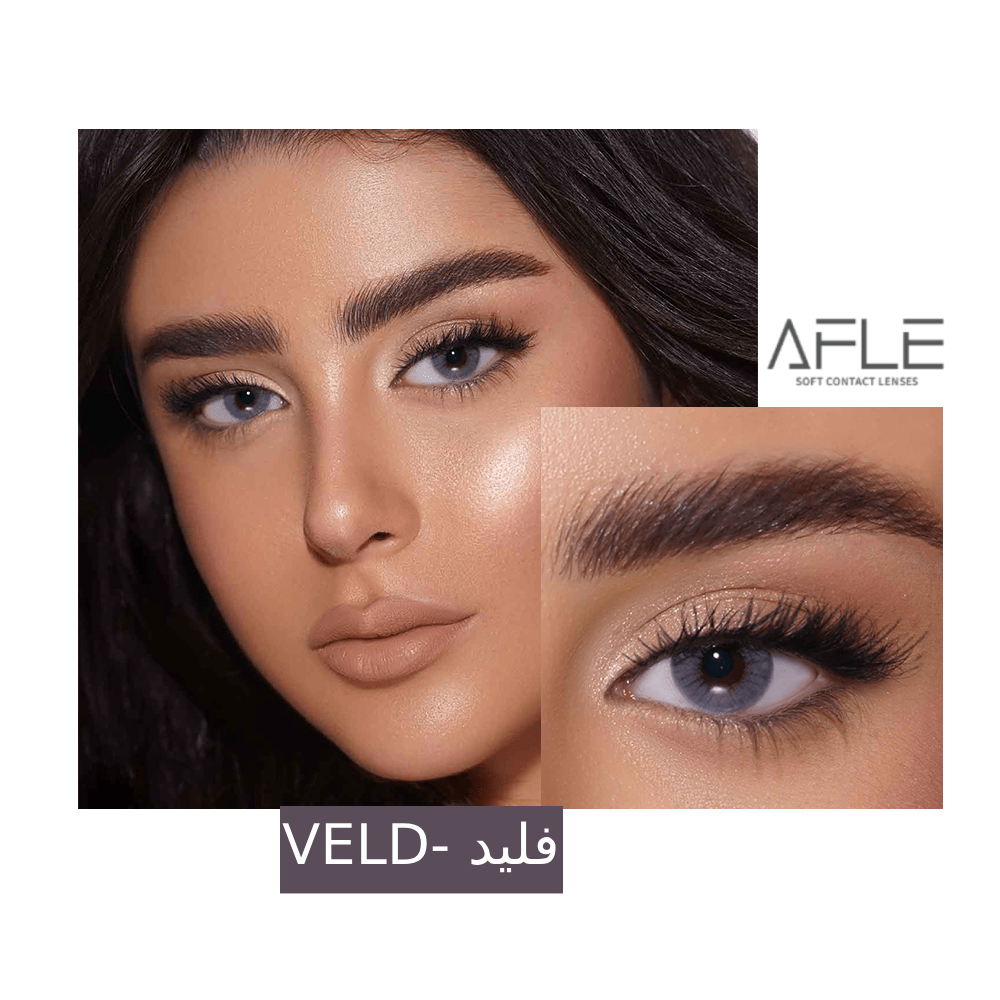 عدسات افيل يومية VELD