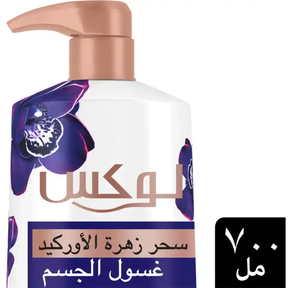 لوكس سائل استحمام سحر الأوركيد 700مل