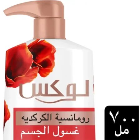 لوكس شاور جل غسول الجسم بخلاصة الكركديه 700 مل