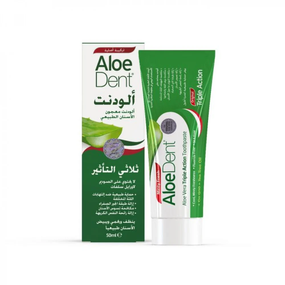الودينت معجون اسنان ثلاثي التاثير 50 مل