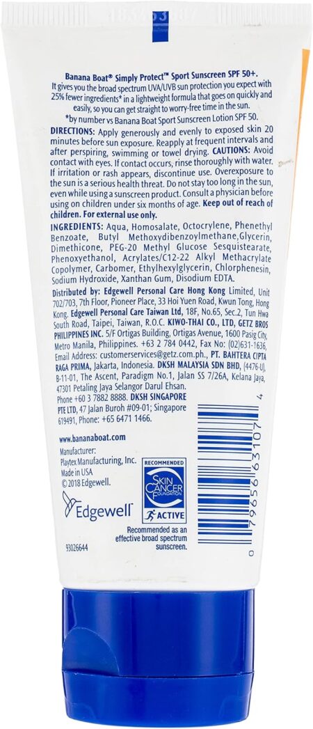 بانانا بوت واقي الشمس الرياضي ببساطة حماية SPF50 + PA 90 مل