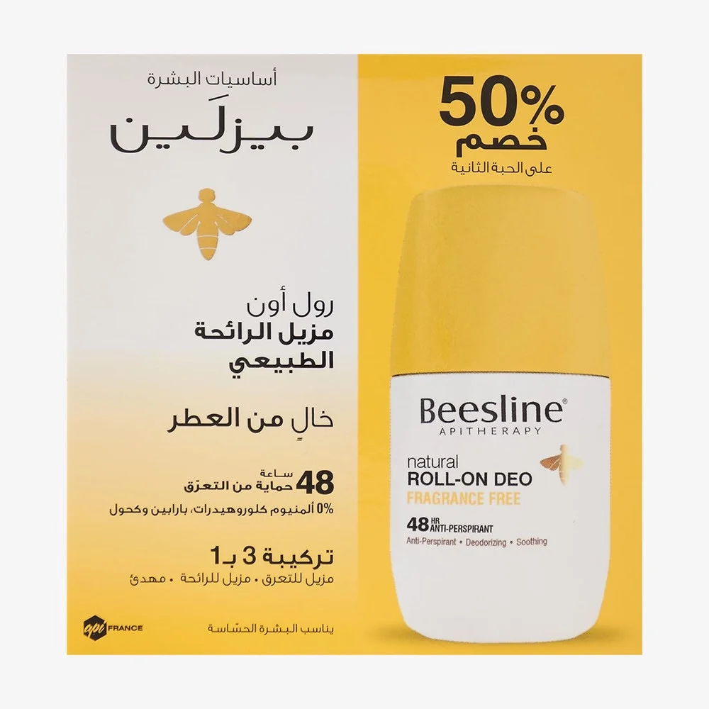 رول مزيل للرائحة غير معطر من بيزلين 50+50م