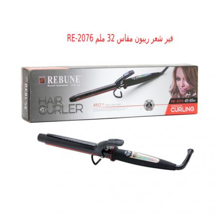 ريبون فير شعر ديجيتال مقاس 22 ملم RE-2076