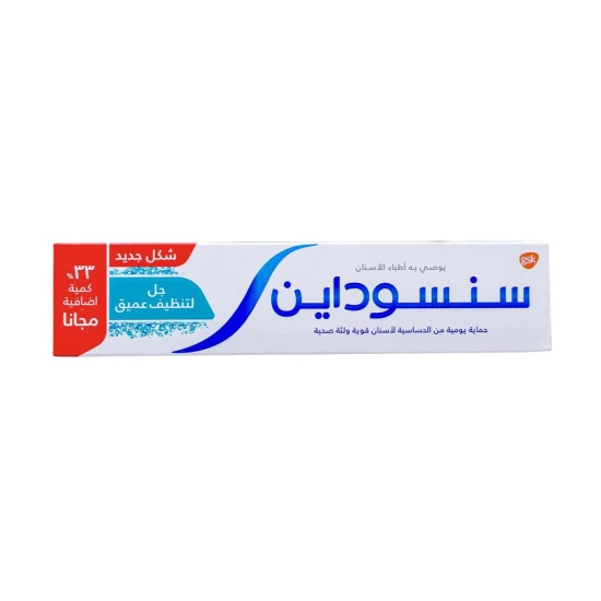سنسوداين جل لتنظيف عميق للاسنان 100 مل