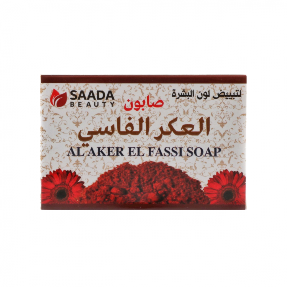 صابون العكر الفاسي من سعادة بيوتي 125 جرام