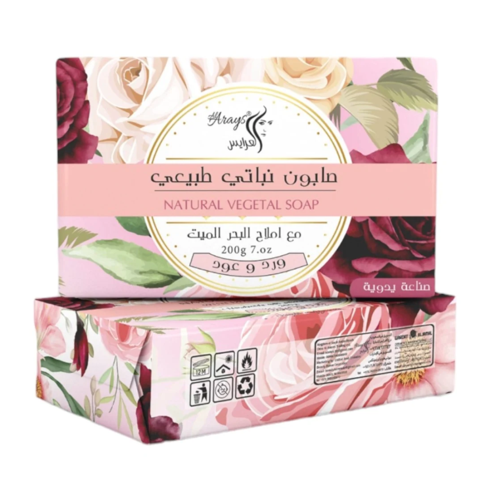 صابون نباتي طبيعي ورد وعود مع املاح البحر الميت من العرايس 200 ج