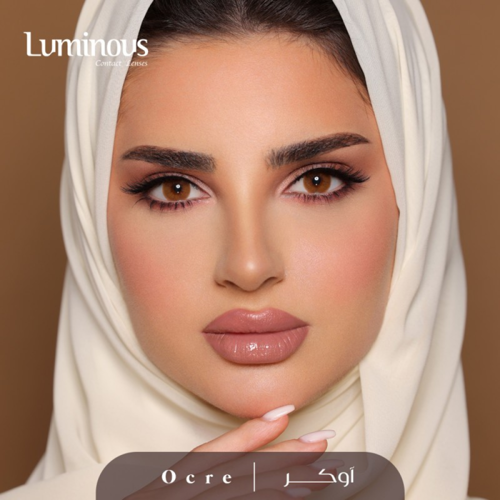 عدسات الشهرية درجة اوكر من لومينوس