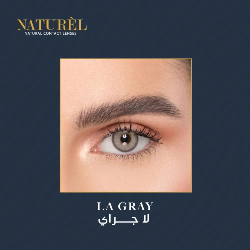 عدسات طبيعية اللون لا جراي شهر واحد للاستخدام اليومي من ناتشورال
