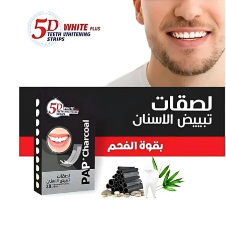 فايف دي وايت بلس لصقات تبيض الاسنان بالفحم - 28 لصقة