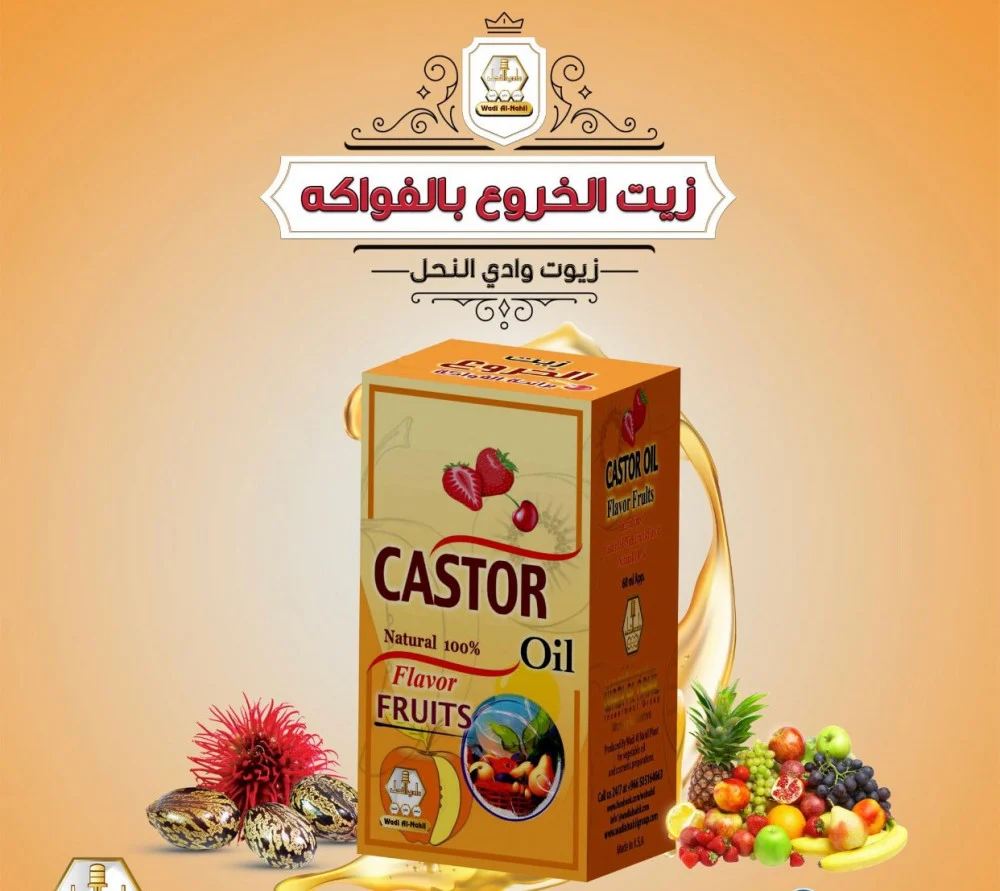 وادى النحل زيت الخروع برائحة الفواكة 60 مل